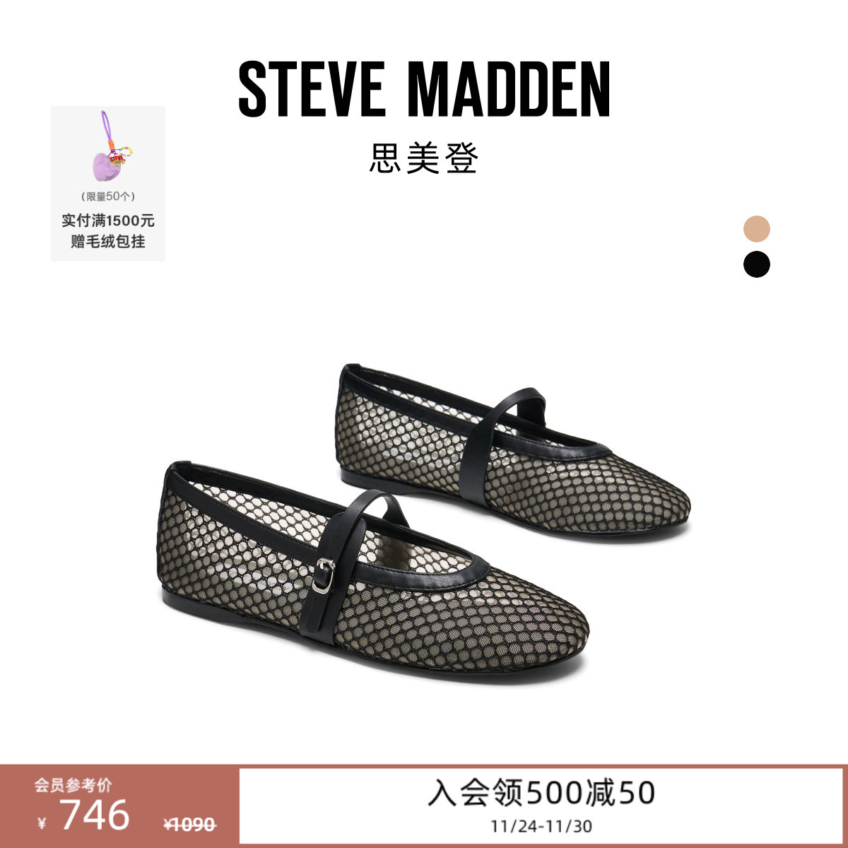 玛丽珍鞋复古法式平底舒适