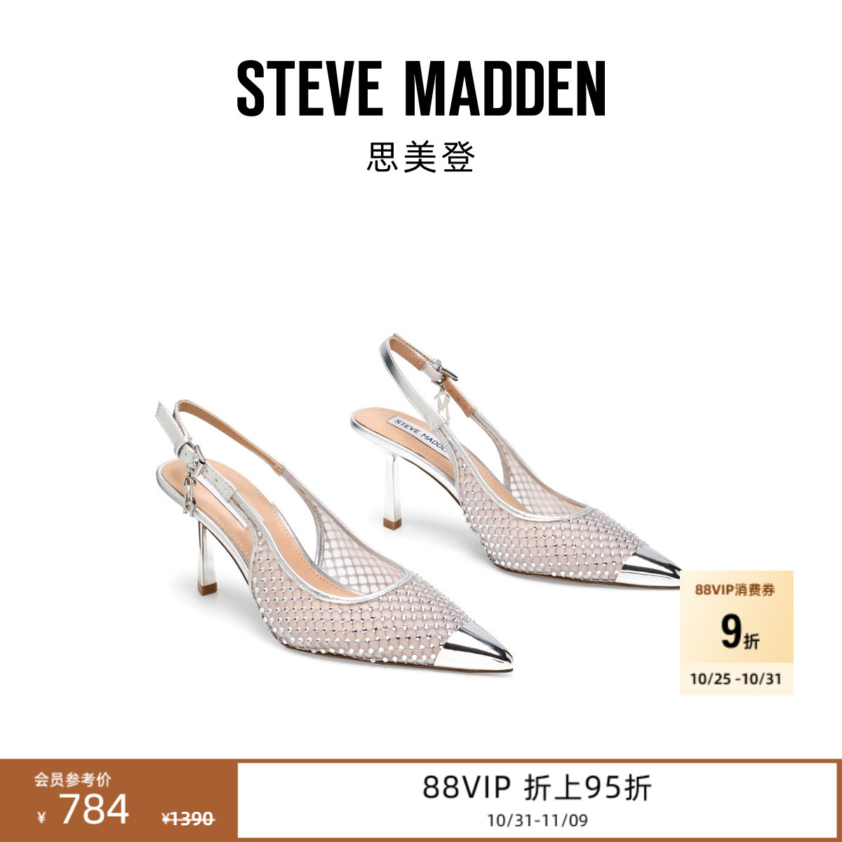 时装凉鞋法式优雅高跟鞋