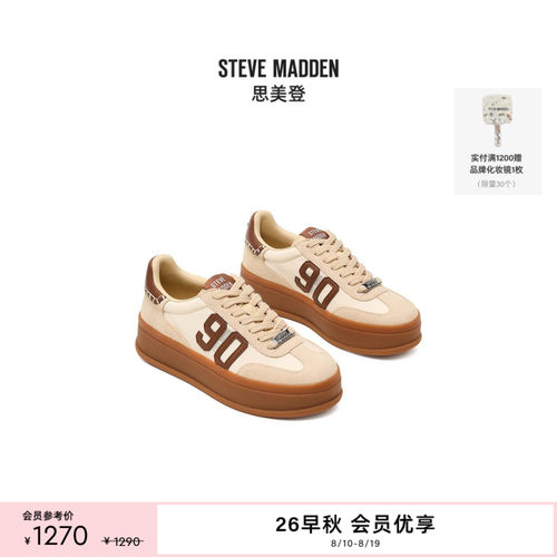 厚底增高美式复古德训鞋