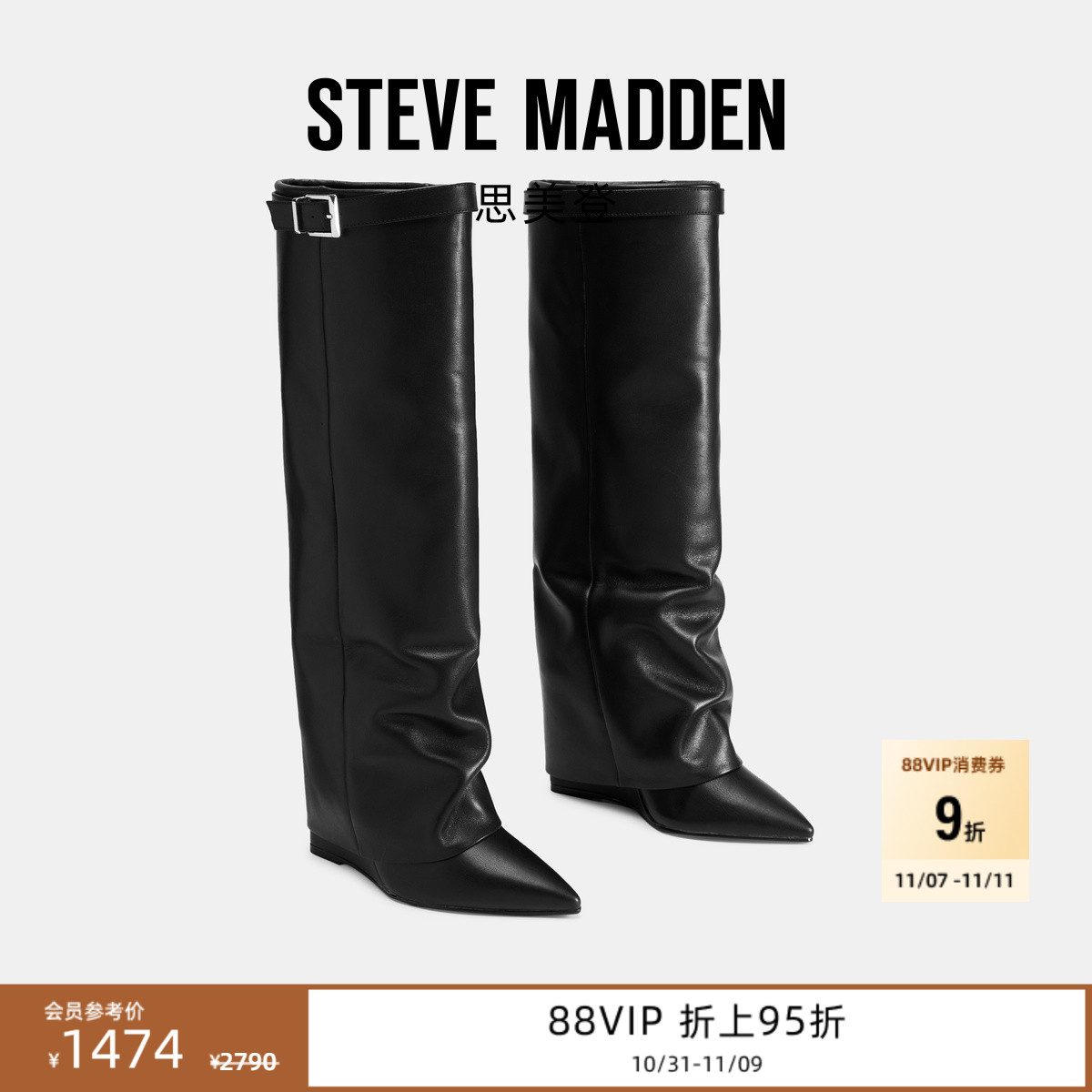 机车风时装靴长筒靴黑色