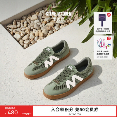 思美登厚底增高德训鞋休闲板鞋