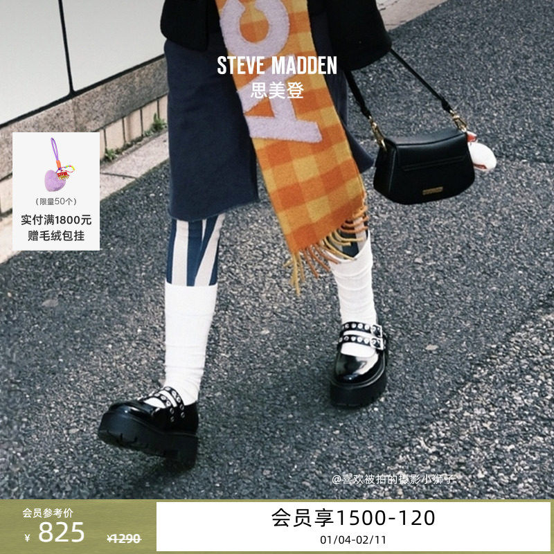 [博主同款]厚底Steve Madden思美登OVERT增高JK风黑色玛丽珍女鞋,女鞋,玛丽珍鞋,淘宝优惠券,粉丝福利购,淘宝优惠卷