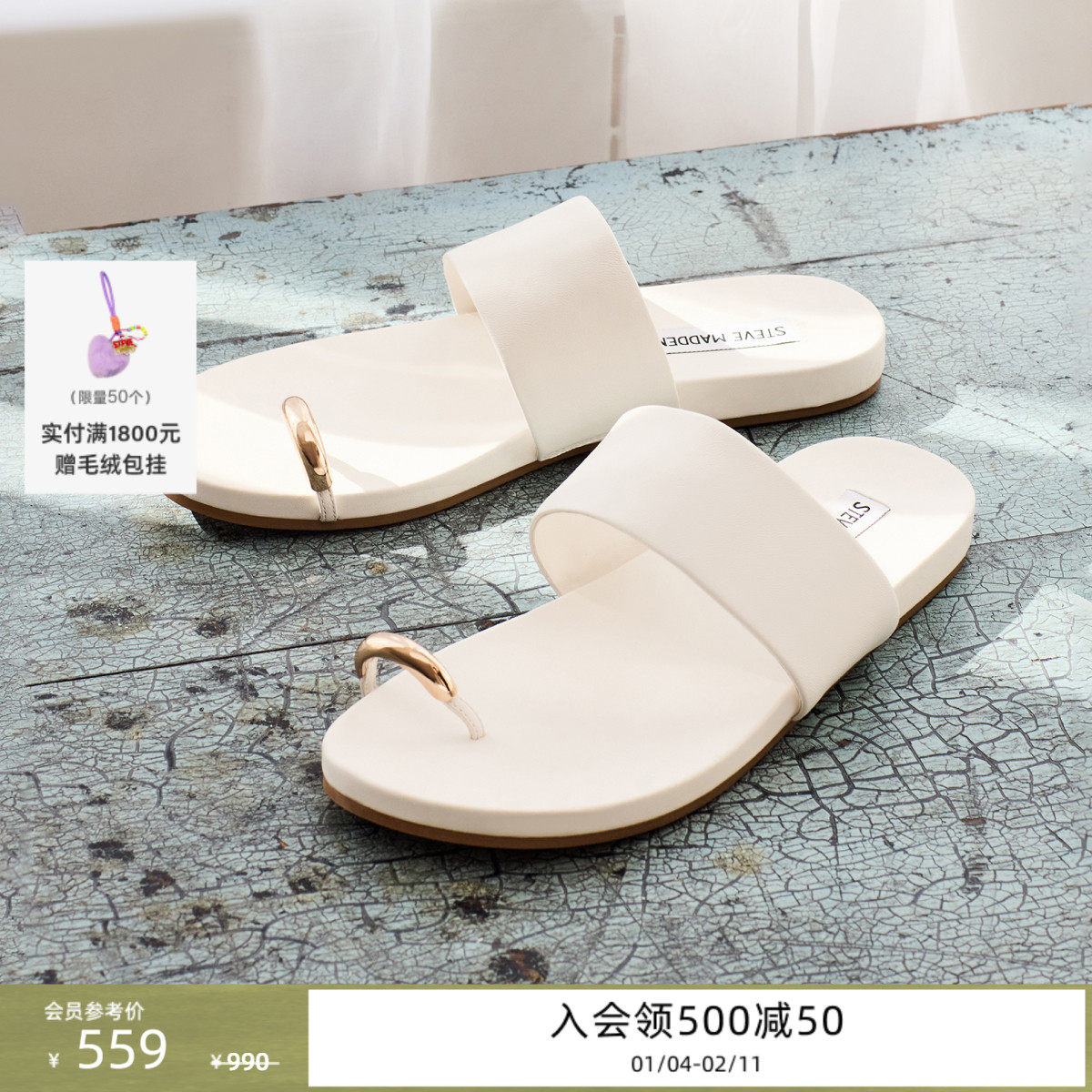 厚底Steve Madden思美登DOVE金属夹趾一字带简约拖鞋外穿女,女鞋,其他拖鞋,淘宝优惠券,粉丝福利购,淘宝优惠卷