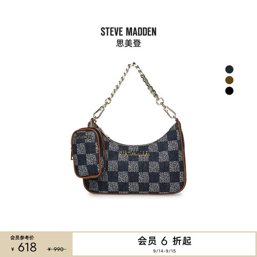 [送礼甄选]Steve Madden思美登BVITAL-8春秋度假出游通勤斜挎包