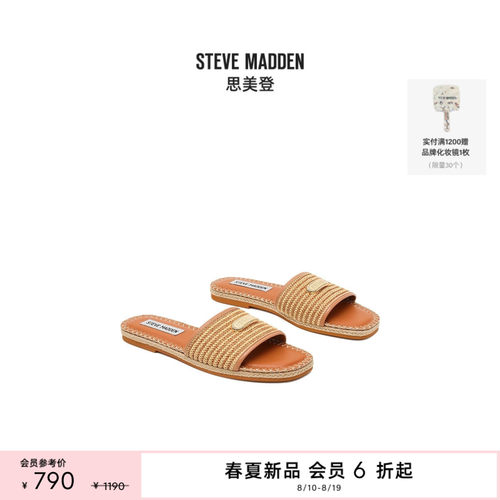 复古编织系列外穿拖鞋