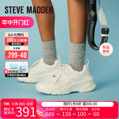 stevemadden厚底思美登休闲