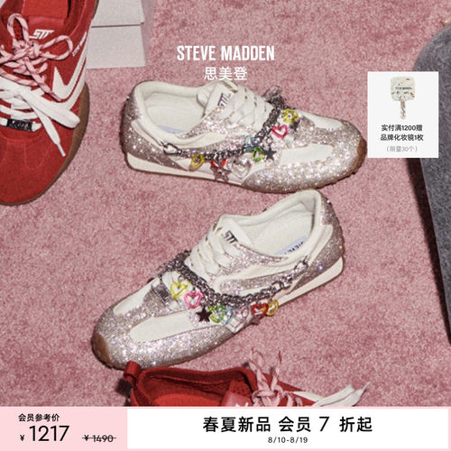 思美登春季新款潮酷德训鞋女