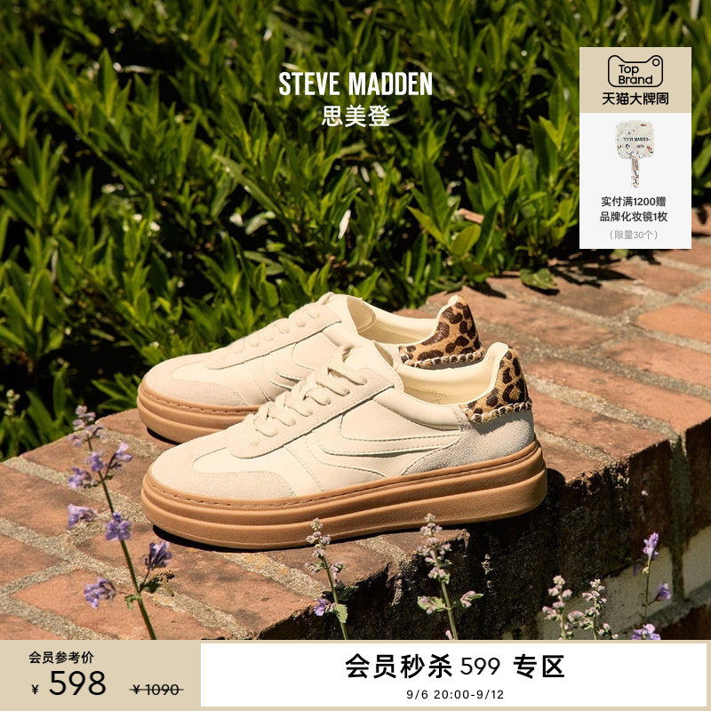 厚底增高拼接德训潮酷板鞋阿甘鞋图片