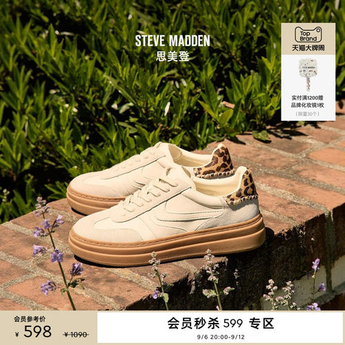厚底增高拼接德训潮酷板鞋阿甘鞋