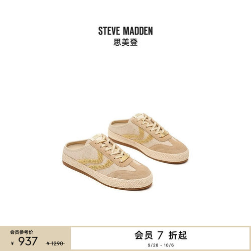 编织拼接德训穆勒鞋拖鞋