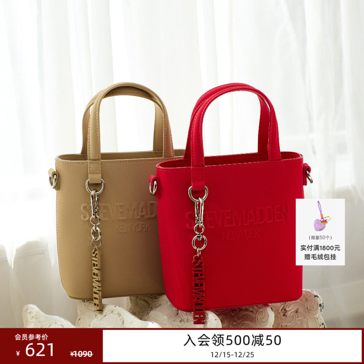 百搭手提托特包斜挎包