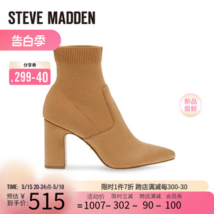 套脚时装 Steve 思美登秋冬新款 靴弹力靴女 Madden RESEARCH