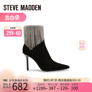 Stevemadden思美登秋冬新款流苏时装尖头细跟高跟短靴INFLUX