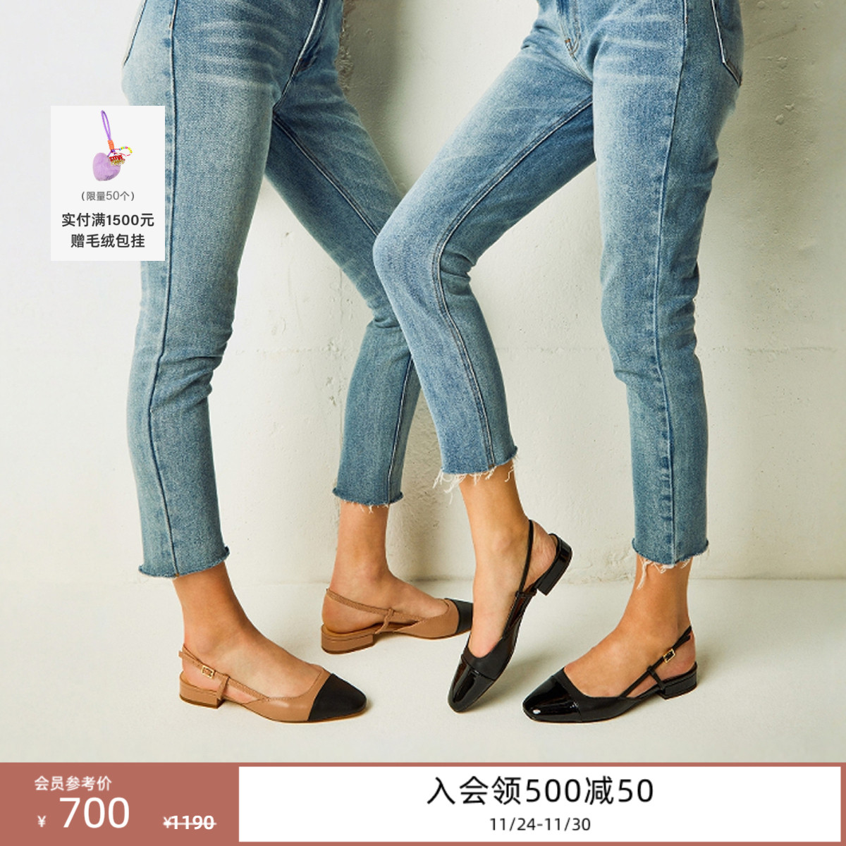 思美登尖头拼接低跟凉鞋单鞋