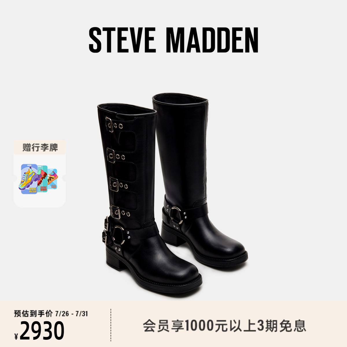 复古西部靴潮流铆钉长筒靴