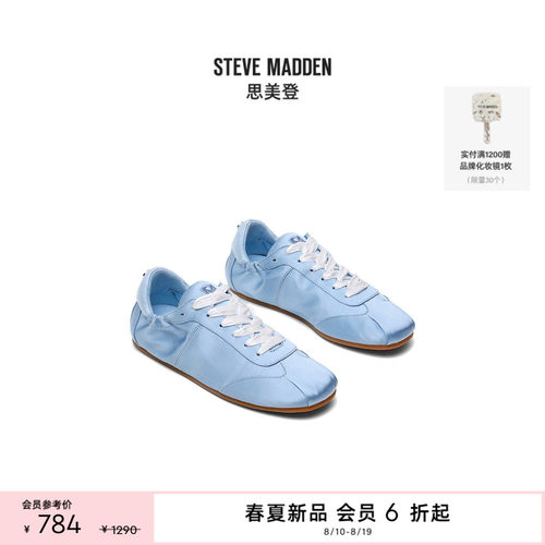 优雅缎面薄底德训鞋休闲鞋
