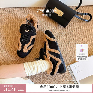 运动休闲鞋 Madden思美登FREEZONE拼色毛毛鞋 Steve 女 25秋冬新款