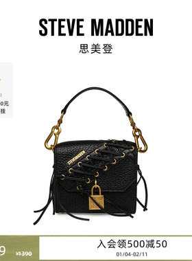 Steve Madden思美登BBOX-K女潮流锁头翻盖斜挎包盒子包