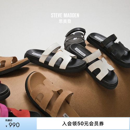 思美登豹纹罗马凉鞋夏季拖鞋