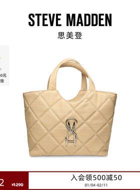 Steve Madden思美登BFUSE菱格菜篮子手提托特包女包