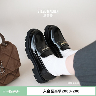 一脚蹬乐福鞋 Steve Madden思美登FILE AWAY26春夏焕新经典 女鞋