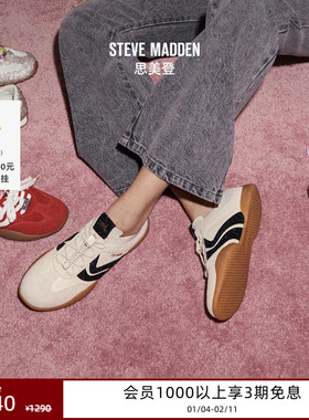 Steve Madden思美登BISCOTTI-R2026早春新款闪耀德训鞋运动鞋女