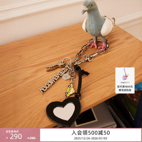 爱心镜子MIU里MIU气包包挂件