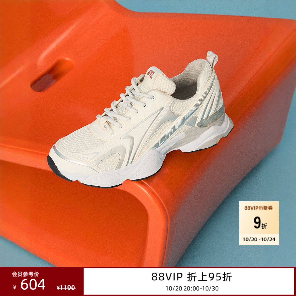 时尚休闲鞋运动跑步秋冬新品