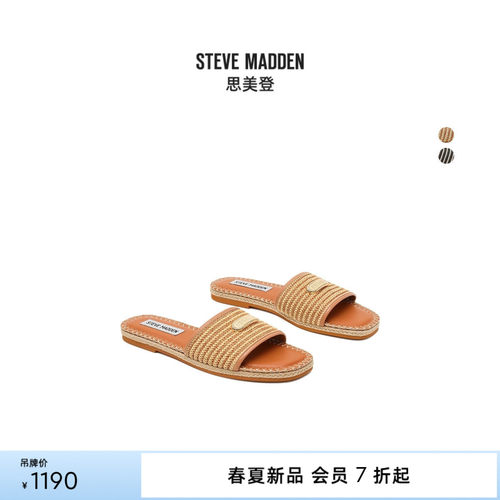 复古编织系列外穿拖鞋
