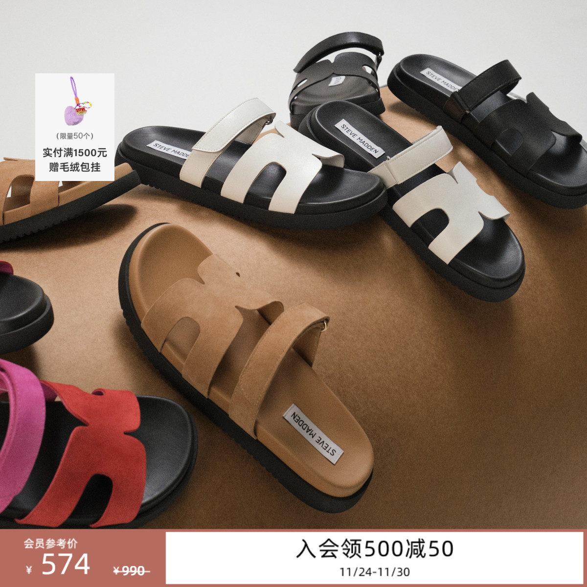 思美登简约罗马凉鞋夏季拖鞋