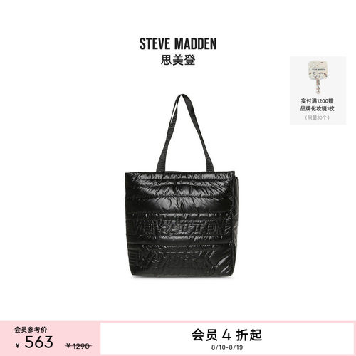 [七夕礼物]Steve Madden思美登BTONIC春夏度假出游托特包