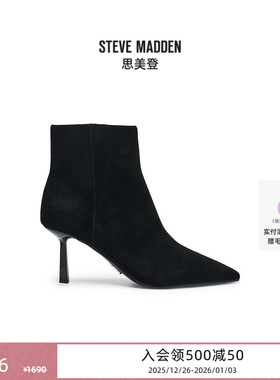 郭碧婷Steve Madden思美登SABINE尖头小猫跟踝靴短靴女靴