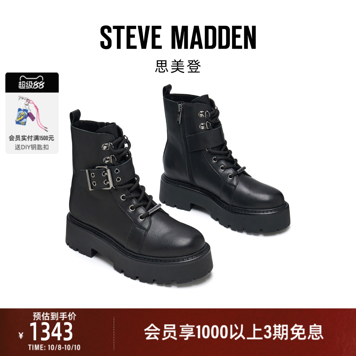 马丁靴潮酷摩登机车风短靴