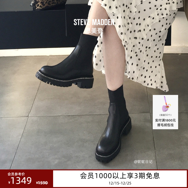 切尔西靴粗跟厚底短靴