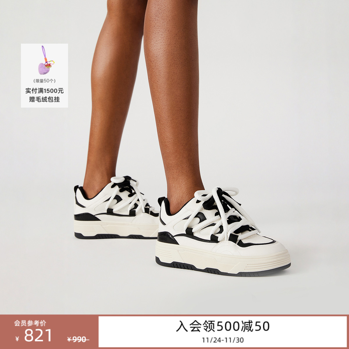 休闲板鞋运动舒适厚底增高