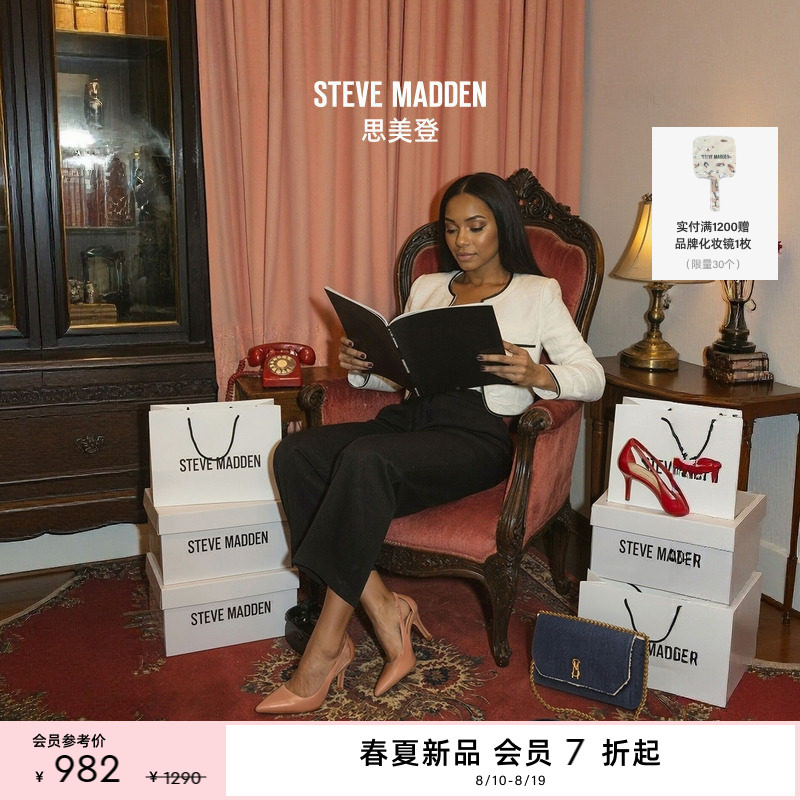 [卢昱晓同款]Steve Madden思美登ALTRA2026新款通勤高跟鞋女