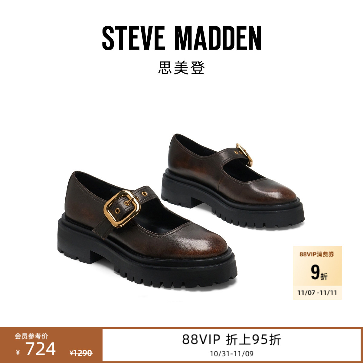 玛丽珍鞋厚底增高浅口