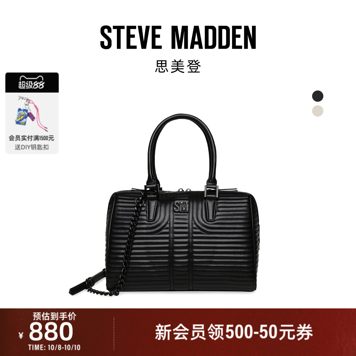 绗缝简约斜挎手提包双肩带