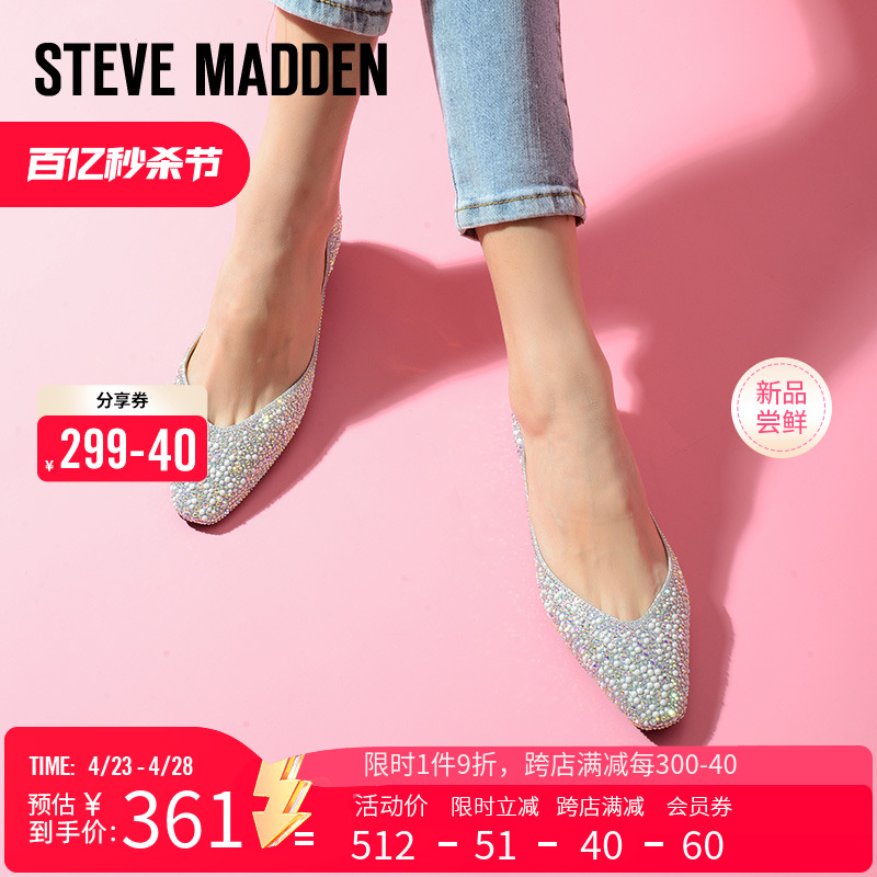 Steve Madden/思美登夏季新款钻面气质中空尖头平底单鞋女KYRENES-封面