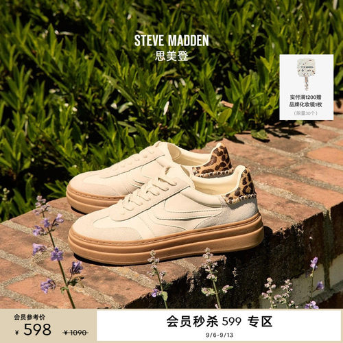 厚底增高拼接德训潮酷板鞋阿甘鞋
