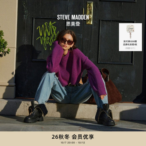 Steve Madden思美登RIPSTORM2026秋冬新款毛毛雪地靴