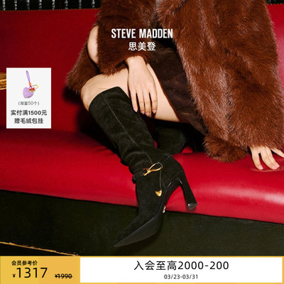 [薛凯琪同款]Steve Madden思美登SIRRENS秋冬新款高跟环扣长筒靴