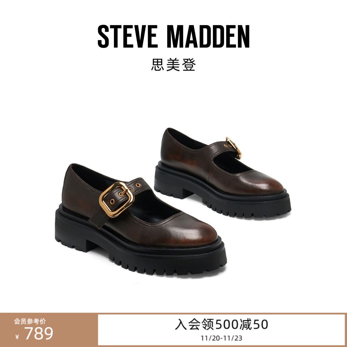 玛丽珍鞋厚底增高浅口