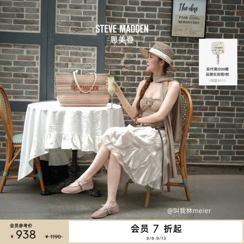 薄底芭蕾玛丽珍渔网鞋女鞋