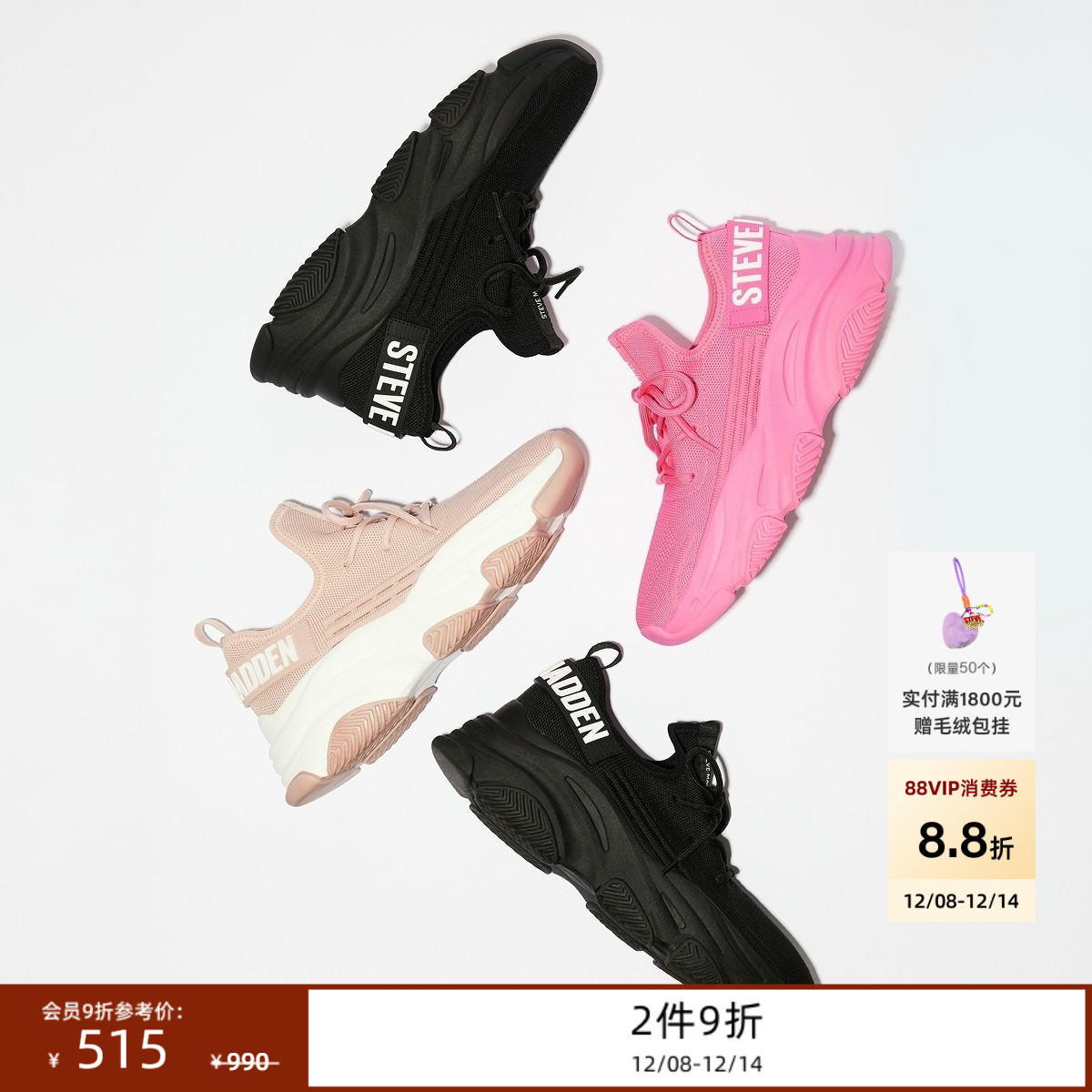 时尚休闲鞋一脚蹬拼接撞色