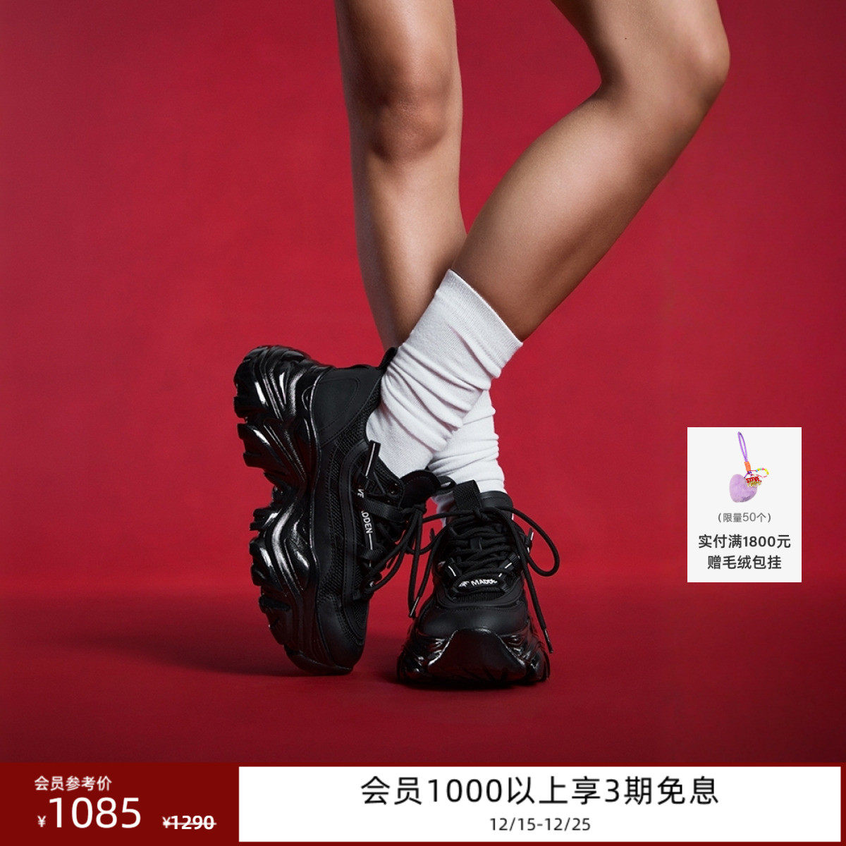 复古老爹鞋明星同款秋冬新品