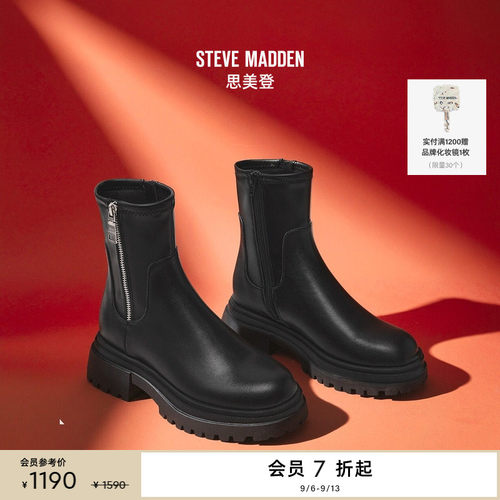Steve Madden思美登ROADMAP春秋度假出游通勤约会厚底高跟鞋女鞋