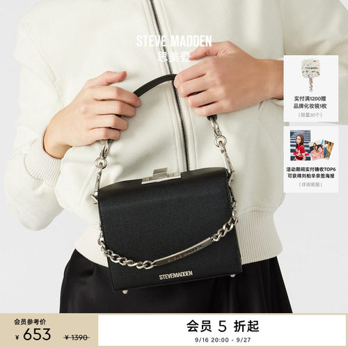 街头机车风铆钉装饰盒子包