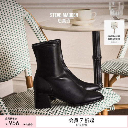 Steve Madden思美登NEXTSTEP高跟粗跟短靴女鞋