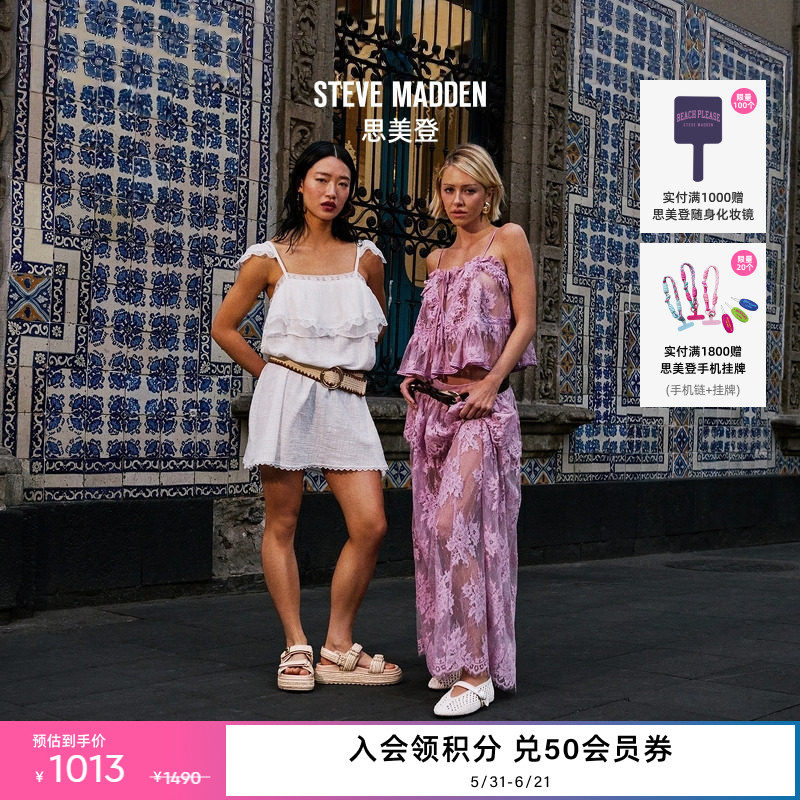 Steve Madden思美登BIGMONA春夏度假出游厚底凉鞋女鞋